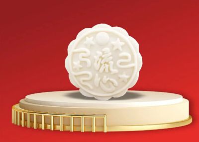 【中秋節(jié)喜報】太極莊鐵棍山藥流心月餅獲大獎了！